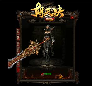 天龙八部私服格斗拳皇