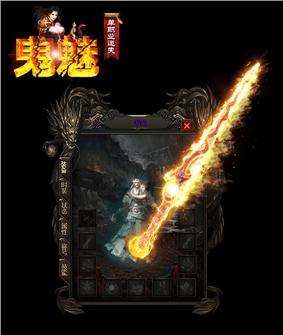 天龙八部私服位置不对