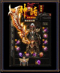 天龙八部私服vip指令